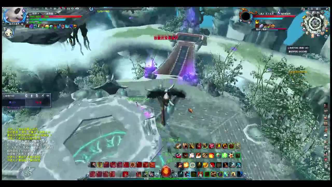 全职业高手，名人堂荒火！！ 第2段