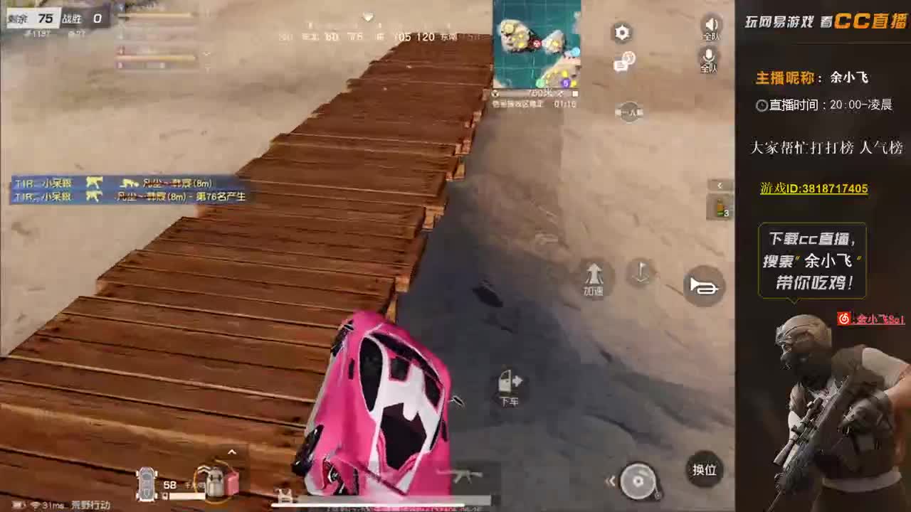 余小飞: 日常 第2段