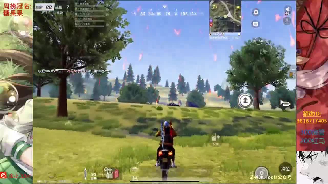 余小飞: 日常 第3段