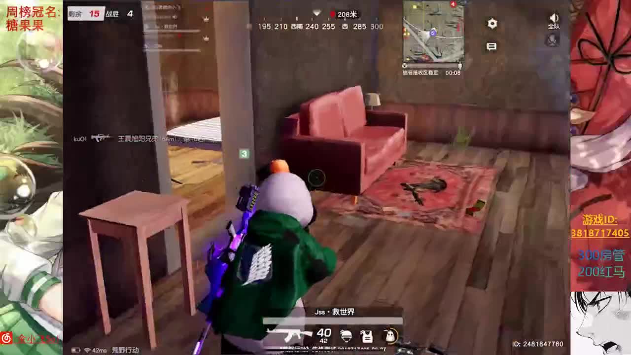 余小飞: 日常 第4段