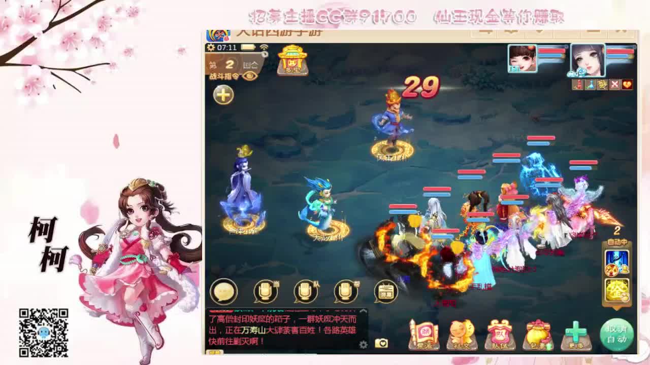 来跑冰封呀~~ 第1段