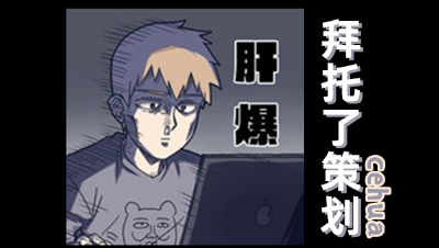 【拜托了策划第42期】龙小吟和素小问忿忿不平的问：为什么我的天赋增益一点都不明显！！！