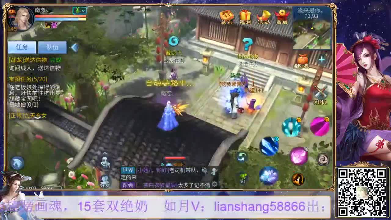 装备，灵兽打造，挖一掌接托管等