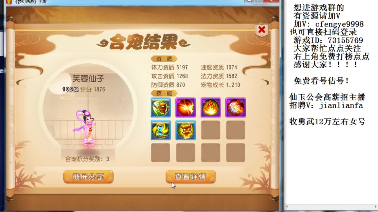 接合宠上书，剑会指挥 第1段