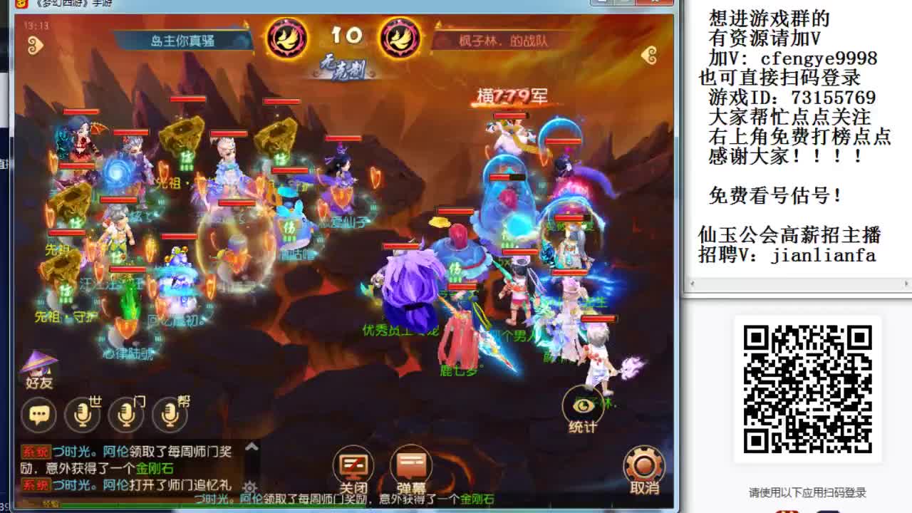 接合宠上书，剑会指挥 第2段