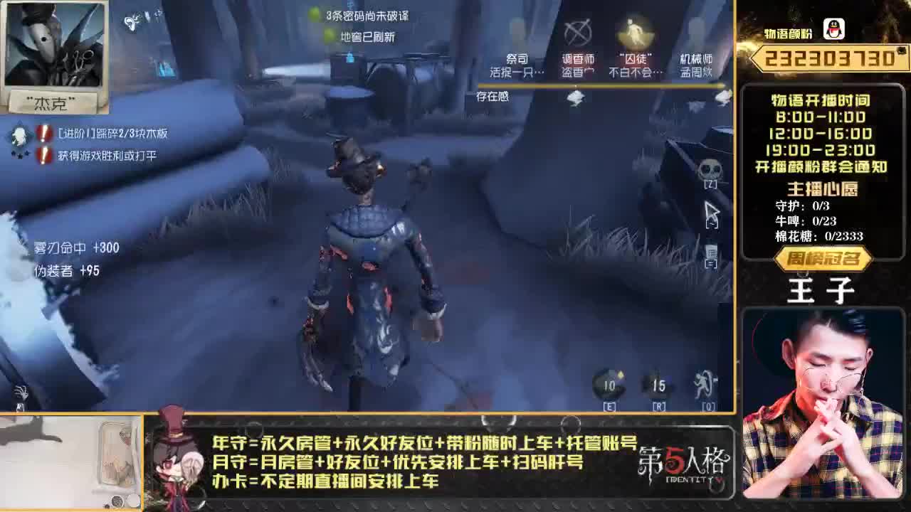 全能监管欢迎点播 第1段