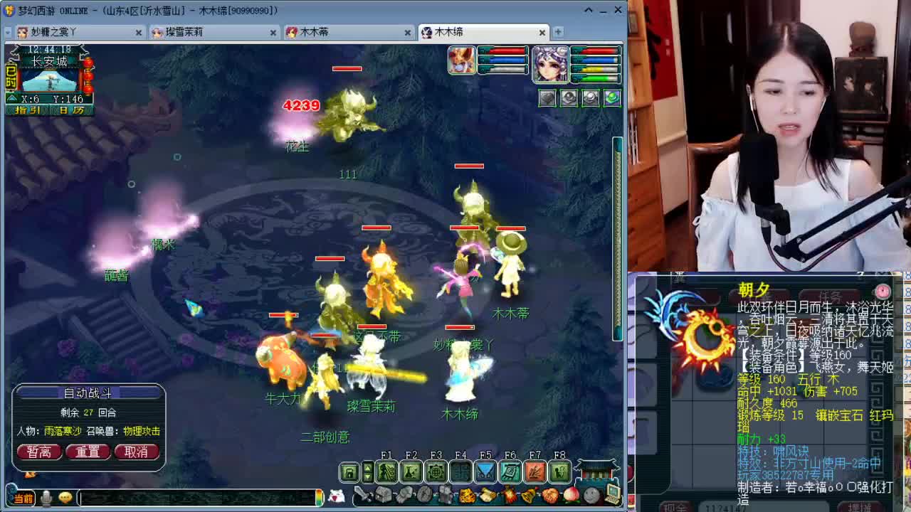 1080总伤双圈神器号养成记 第2段