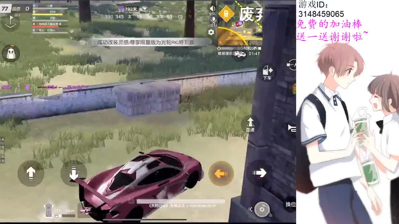 lm not leaving you 第2段