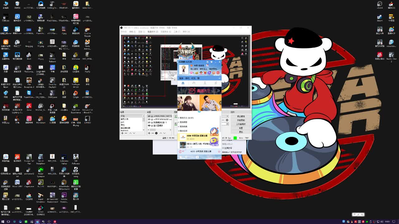 洋洋洋：主机洋的日常 第1段