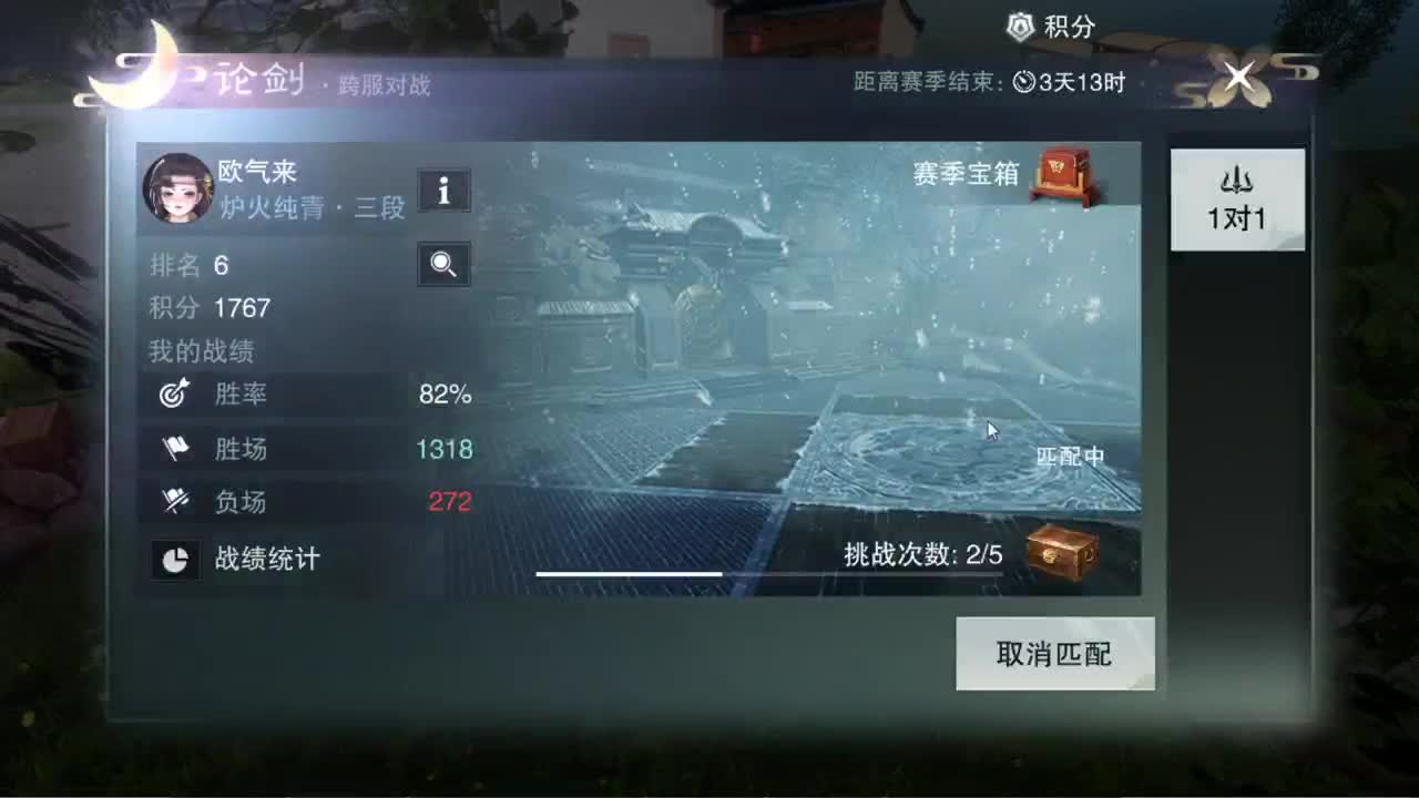 在酒店直播，弱一倍 第2段