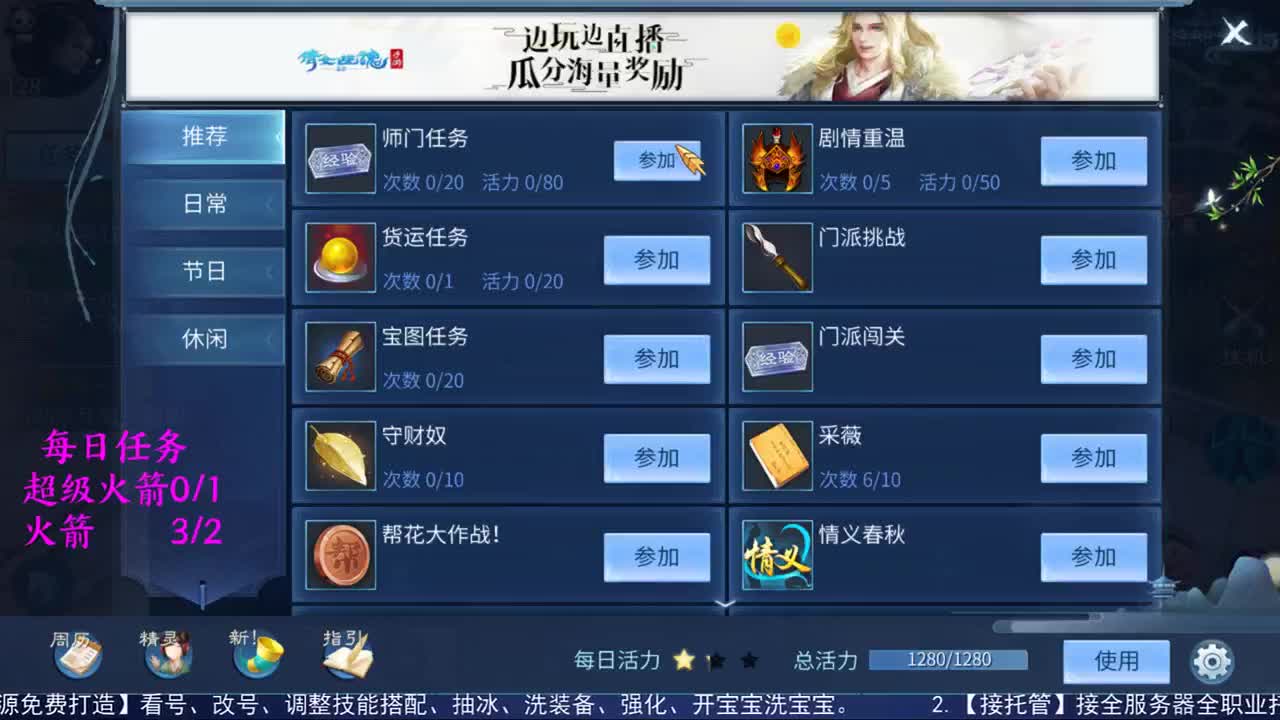 性感鱼也 在线估号