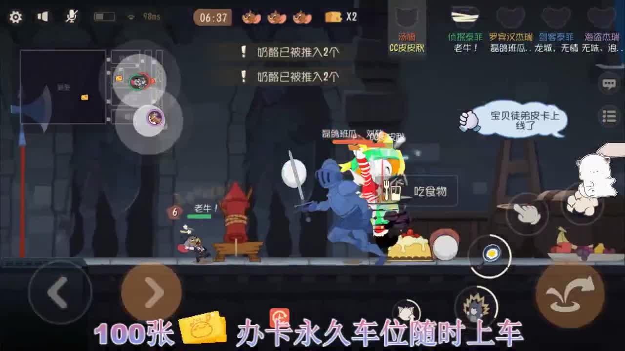 端午夸乐~ 第1段