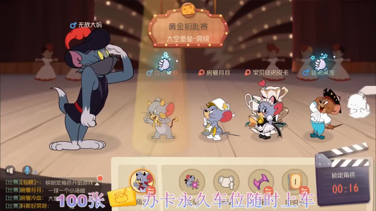 端午夸乐~ 第2段