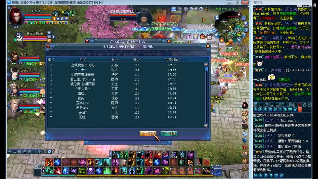 求资源  拿捏了 第2段