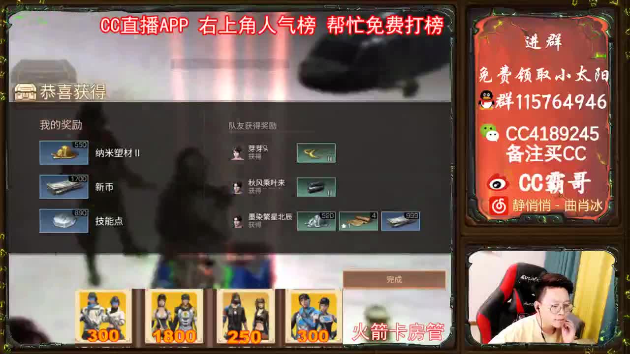 金CC免费拿