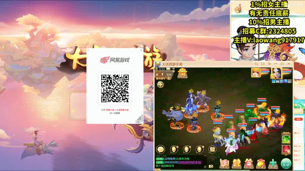 带你菠菜赚翻天！ 第1段