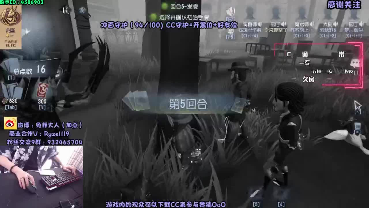 看会比赛~ 第2段