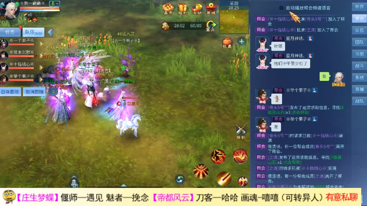 瓜皮主播 第1段