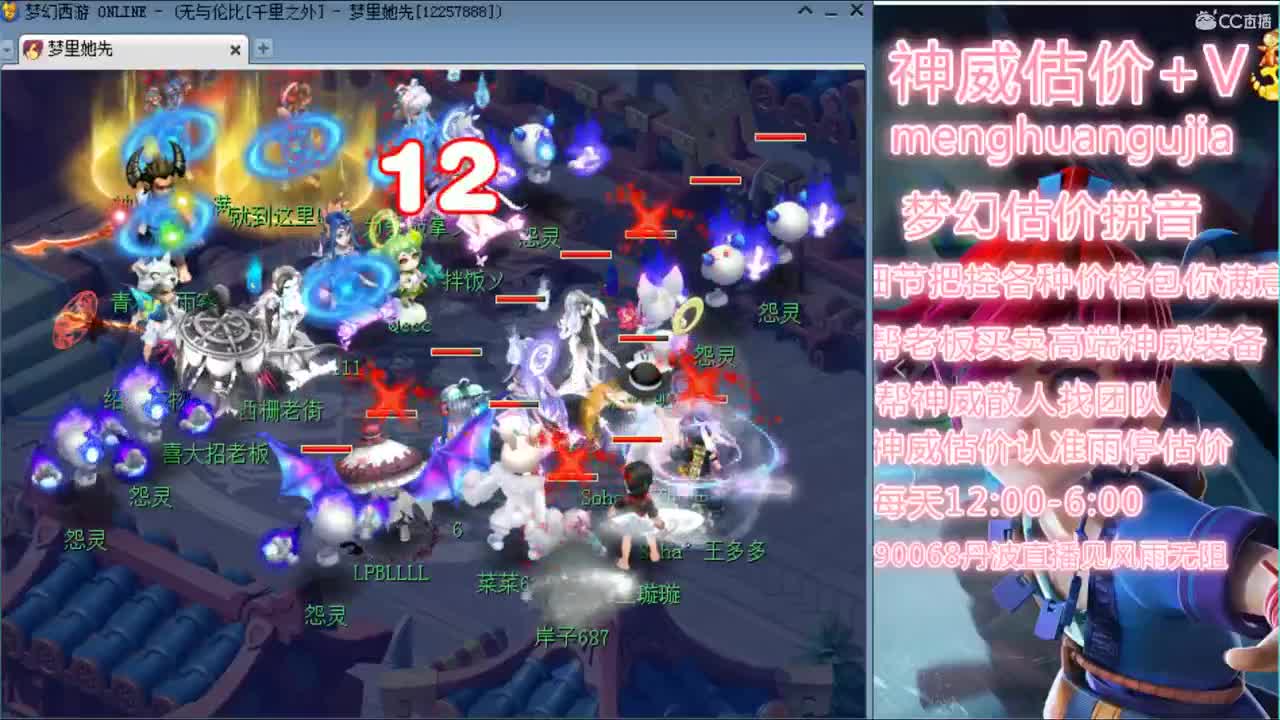 神威第一估价师 第1段
