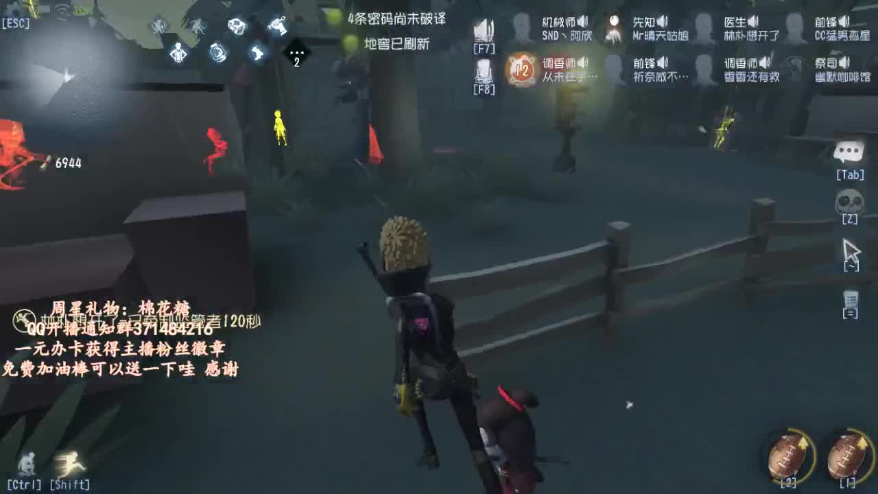 下午好！！！
