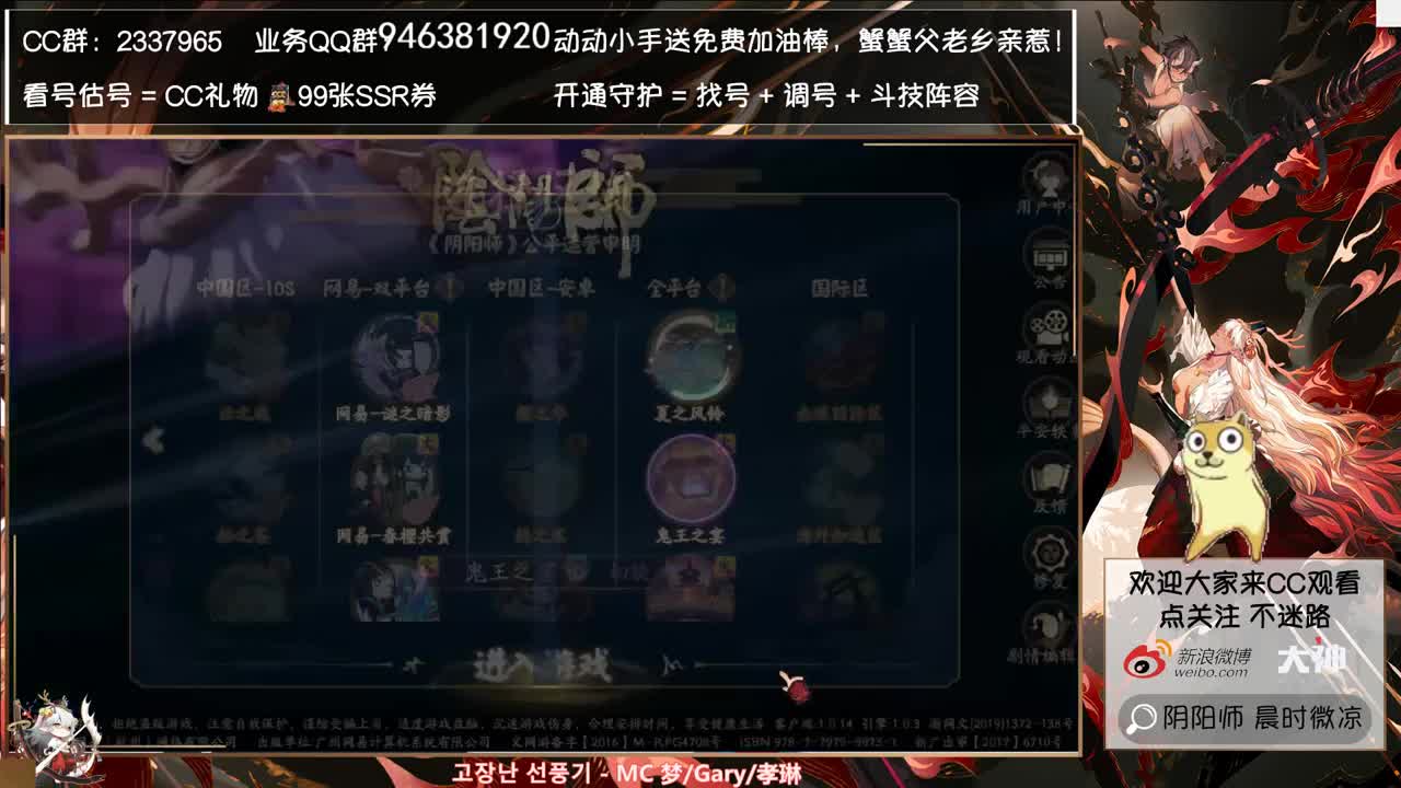 老实凉凉，斗技玩蛇 第1段