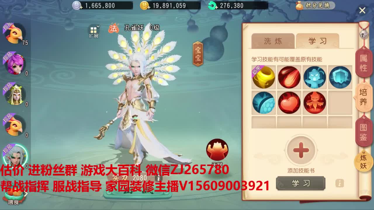 打特殊了~~