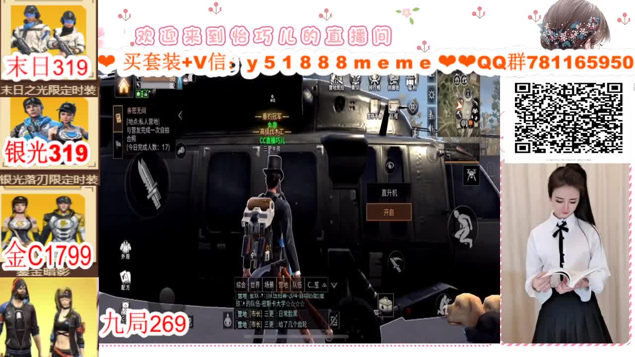 ❣如梦如幻遇见你C❣ 第1段