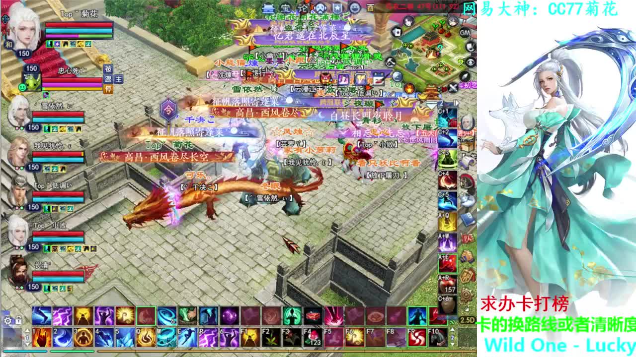 8.15傲视苍穹联赛