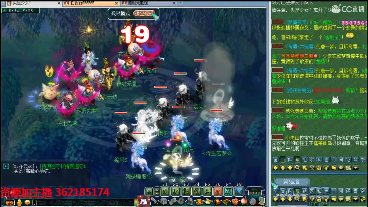 浩文