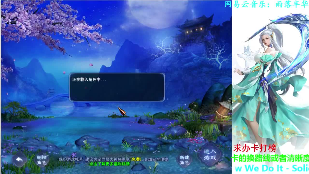 8.15傲视苍穹联赛