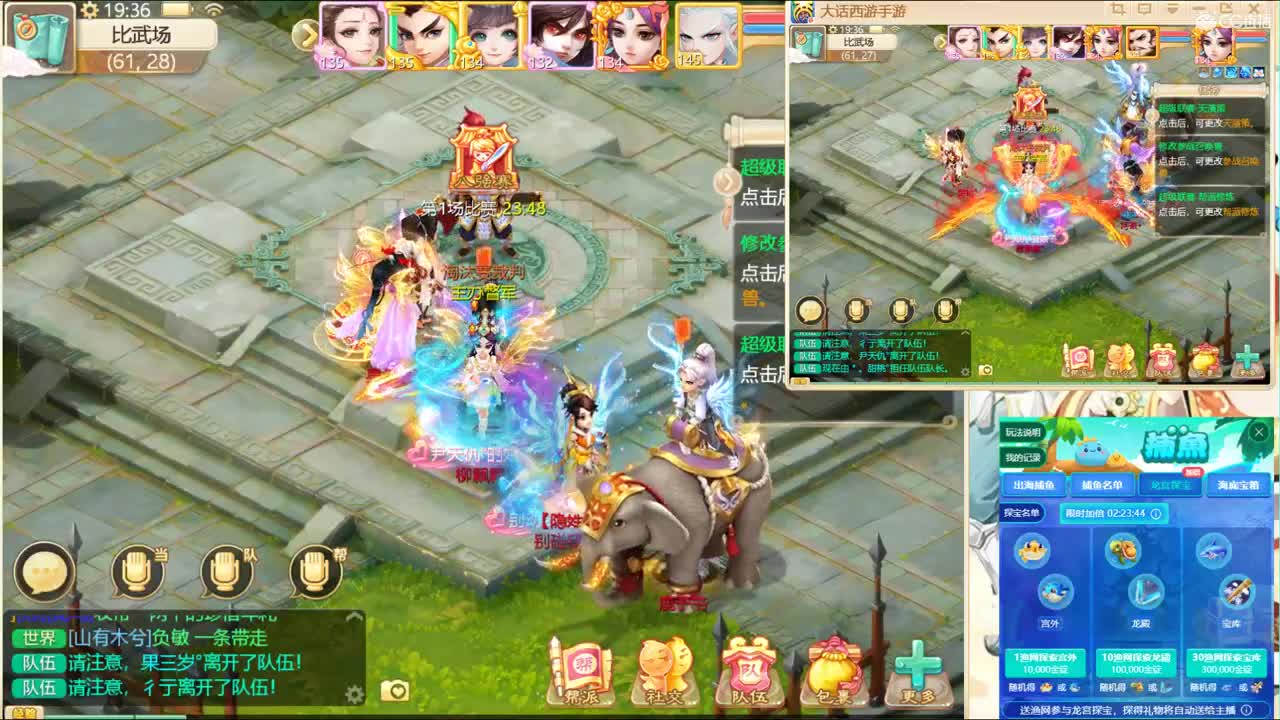 八进四，第一视角！