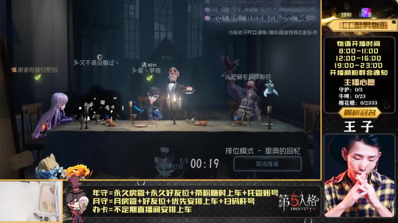喜欢物语请来CC直播哦！ 第1段