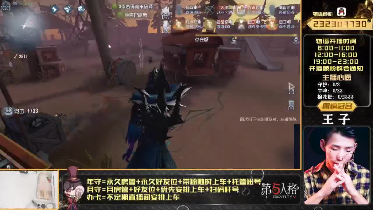 喜欢物语请来CC直播哦！ 第2段