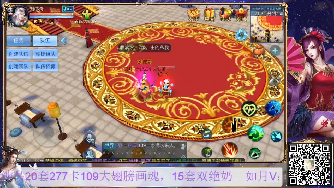 装备，灵兽打造，挖一掌接托管等