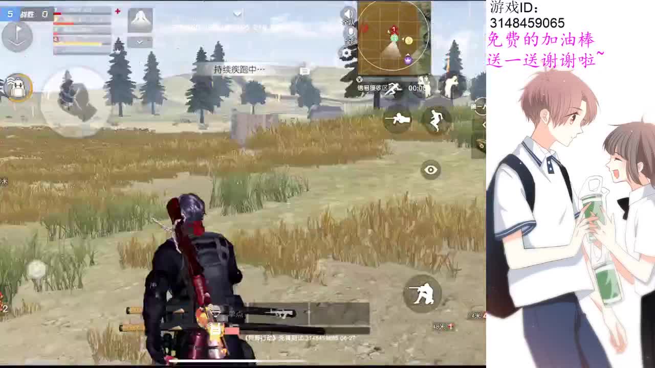 lm not leaving you 第2段