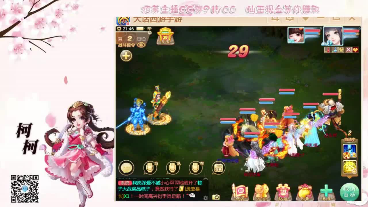 来跑冰封呀~~