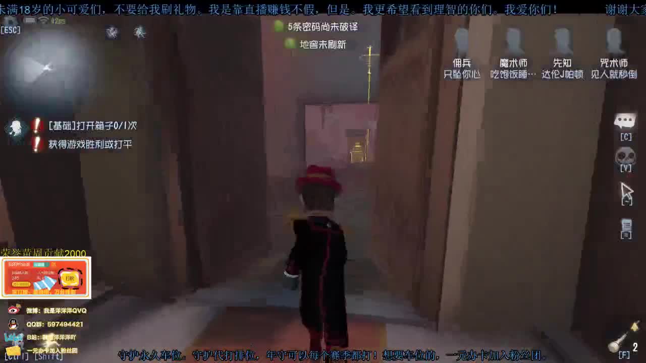 洋洋洋：主机洋的日常