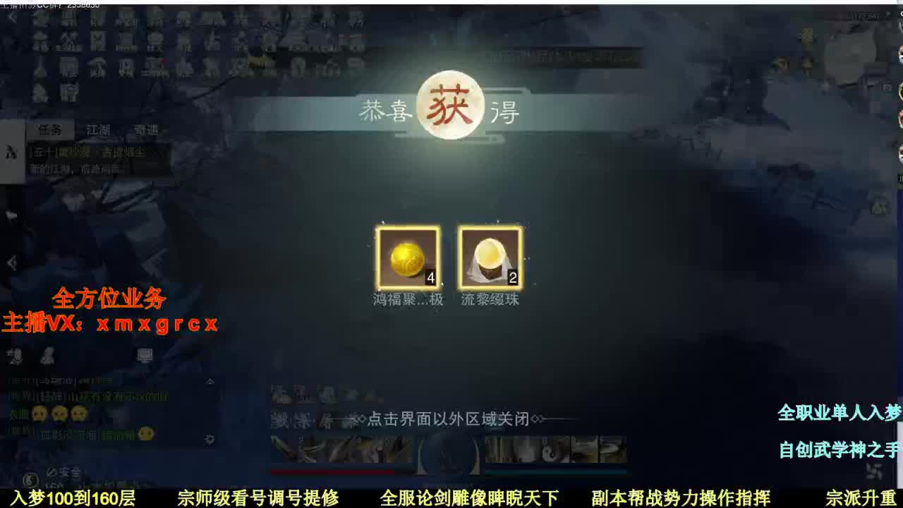 有想去新区的吗 第2段