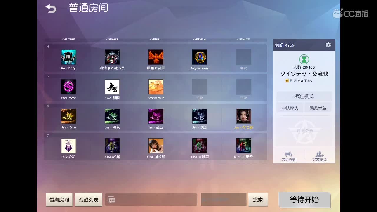 某猪播不和挂玩  是不是打不明白游戏