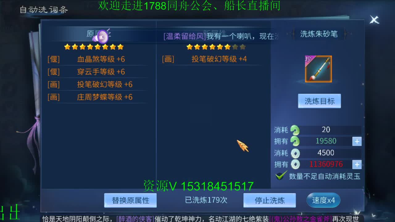 距离你一公里 第2段