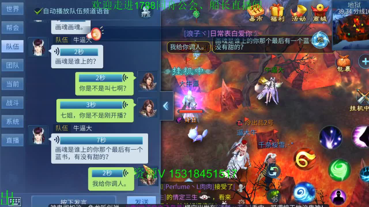 距离你一公里 第3段