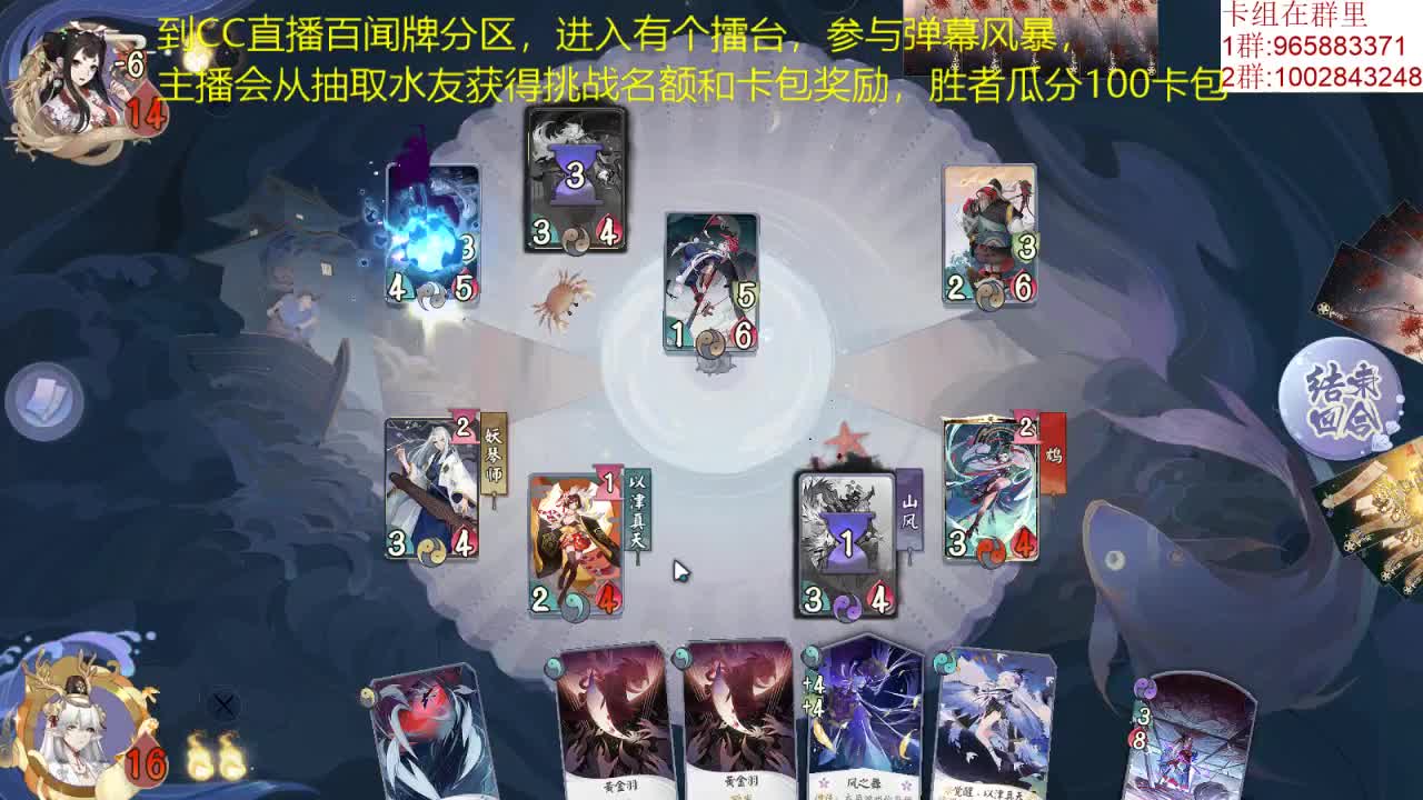 有个擂台 第1段