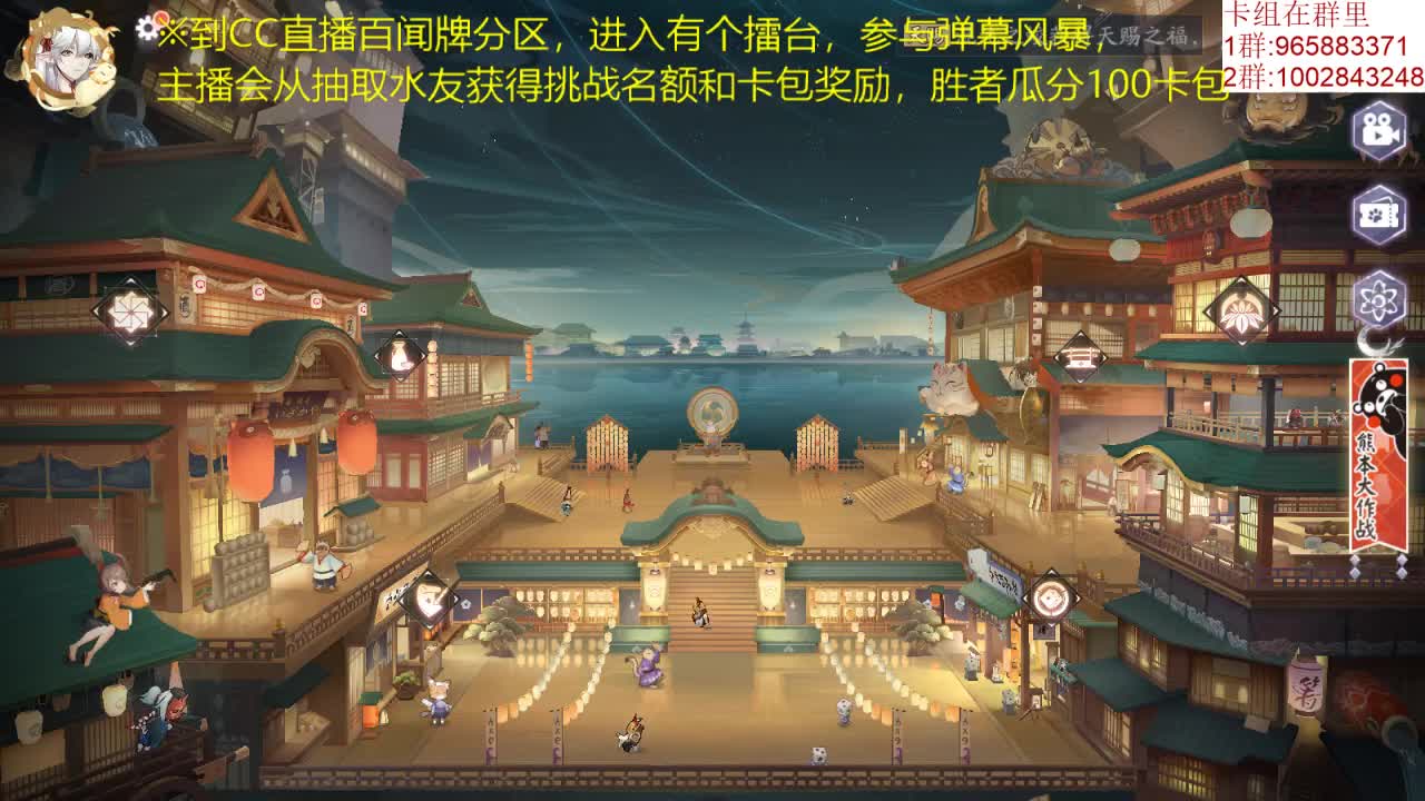 有个擂台 第2段