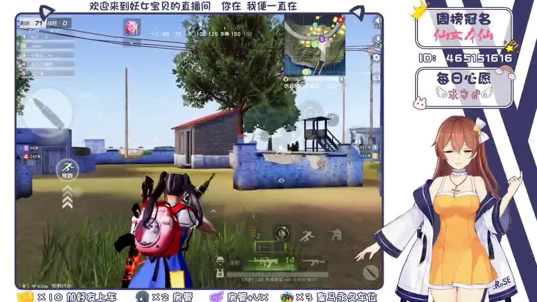 你们的女朋友来咯！