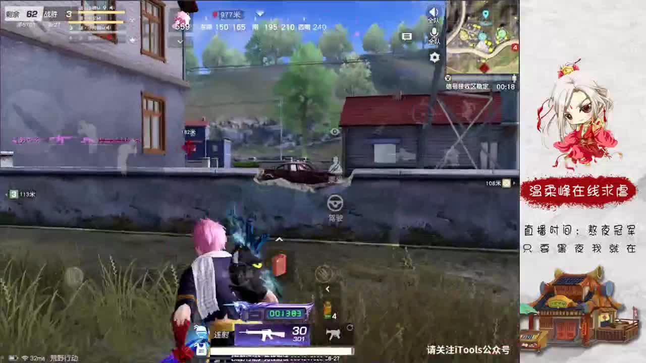 娱乐 第1段