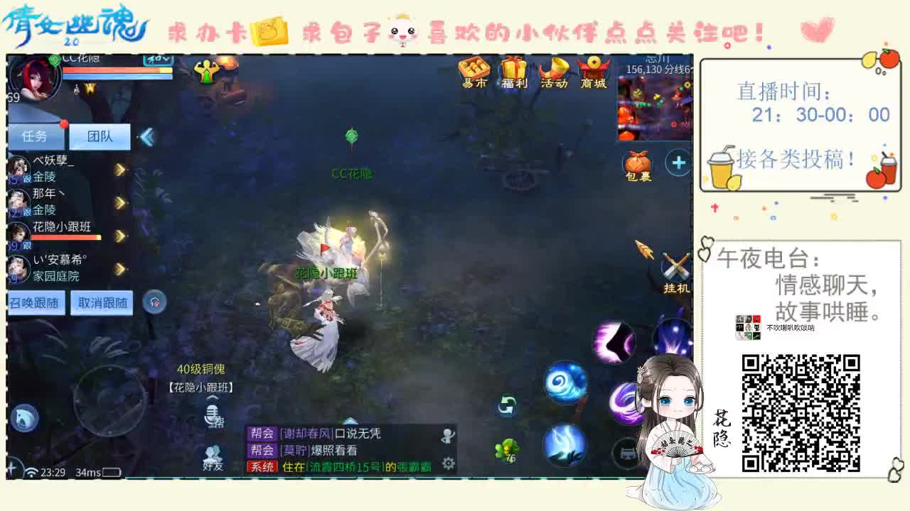 【深夜电台】再听已是曲中人，有你吗？