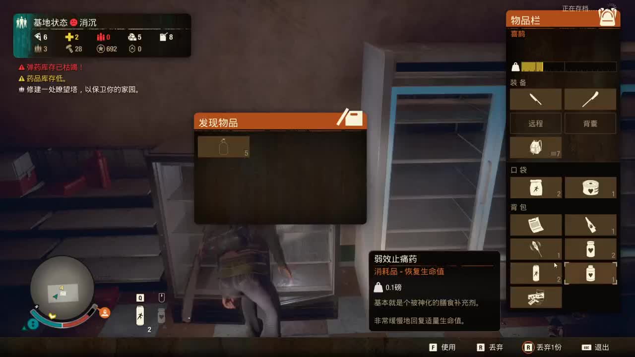 【MC】今晚搞搞新游戏？