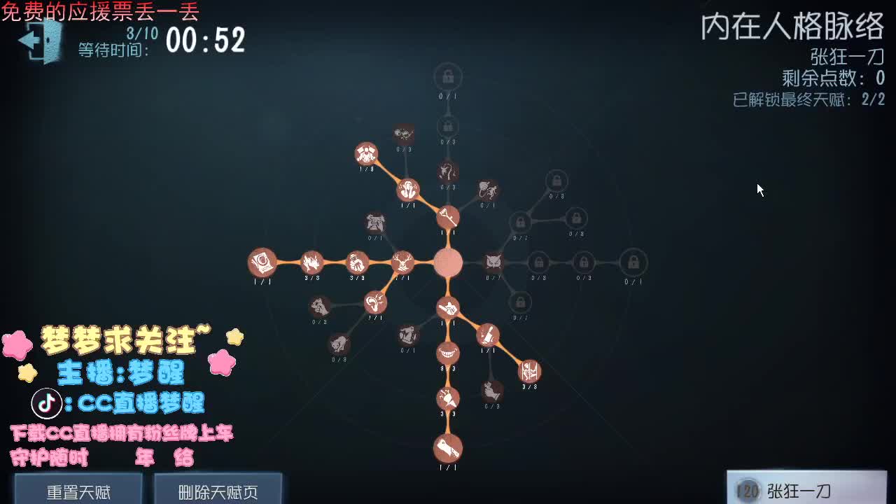 阿巴阿巴，唉嘿嘿嘿嘿.... 第2段