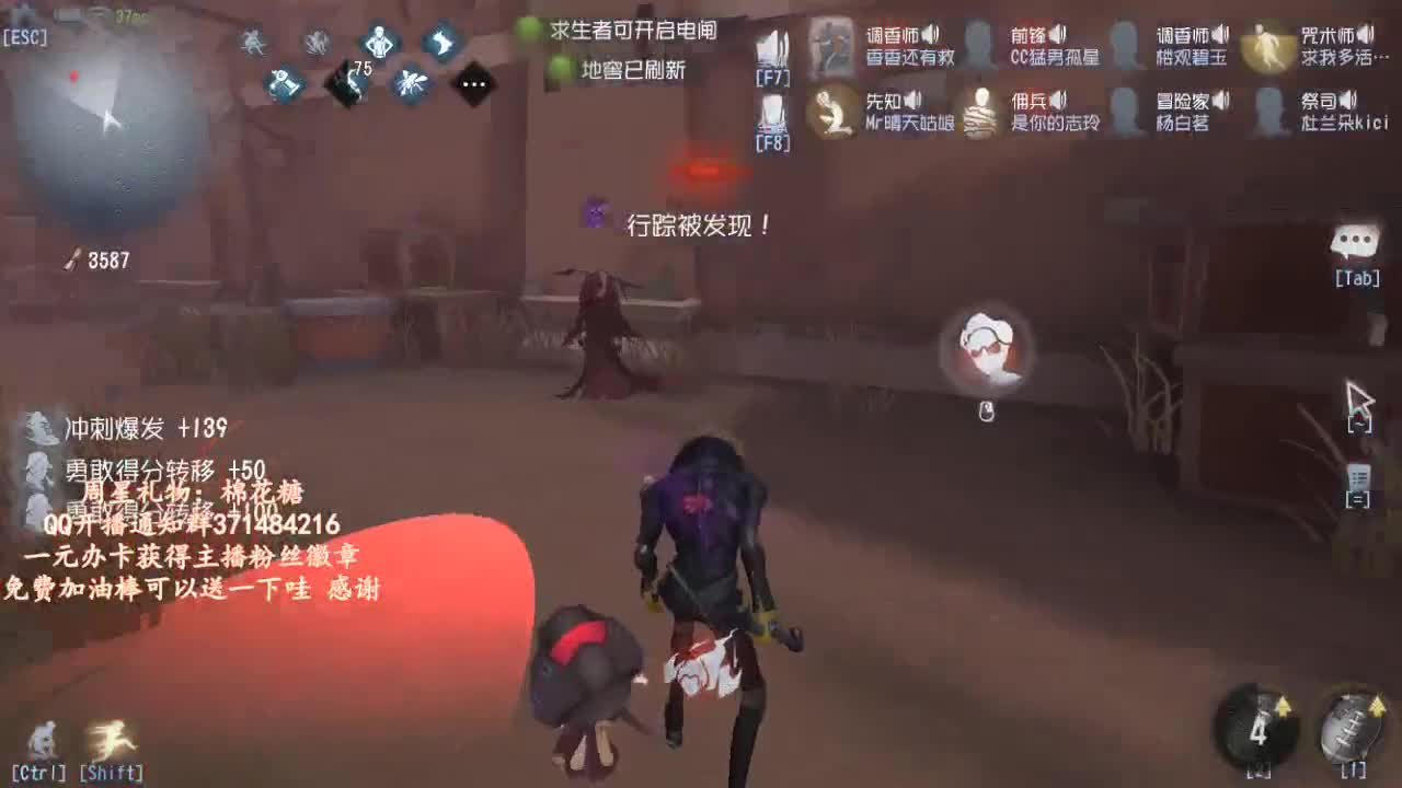 冲冲冲~ 第1段