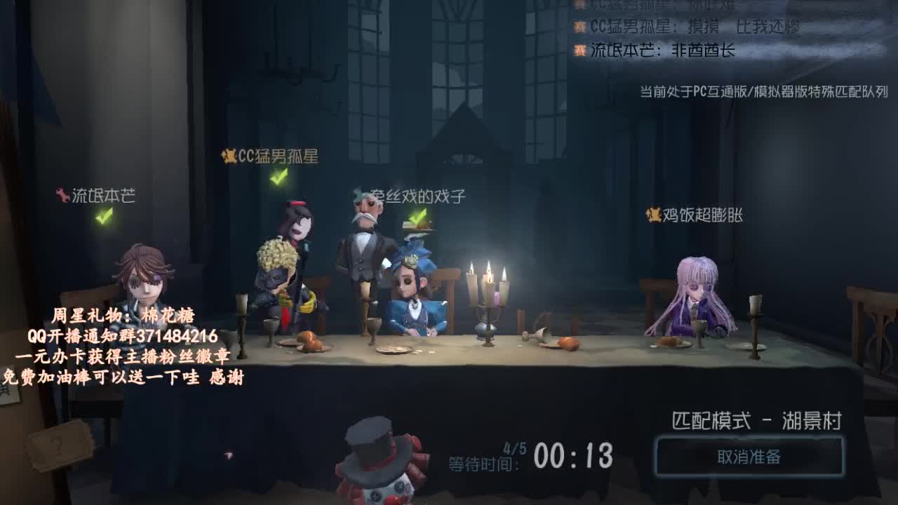 冲冲冲~ 第2段
